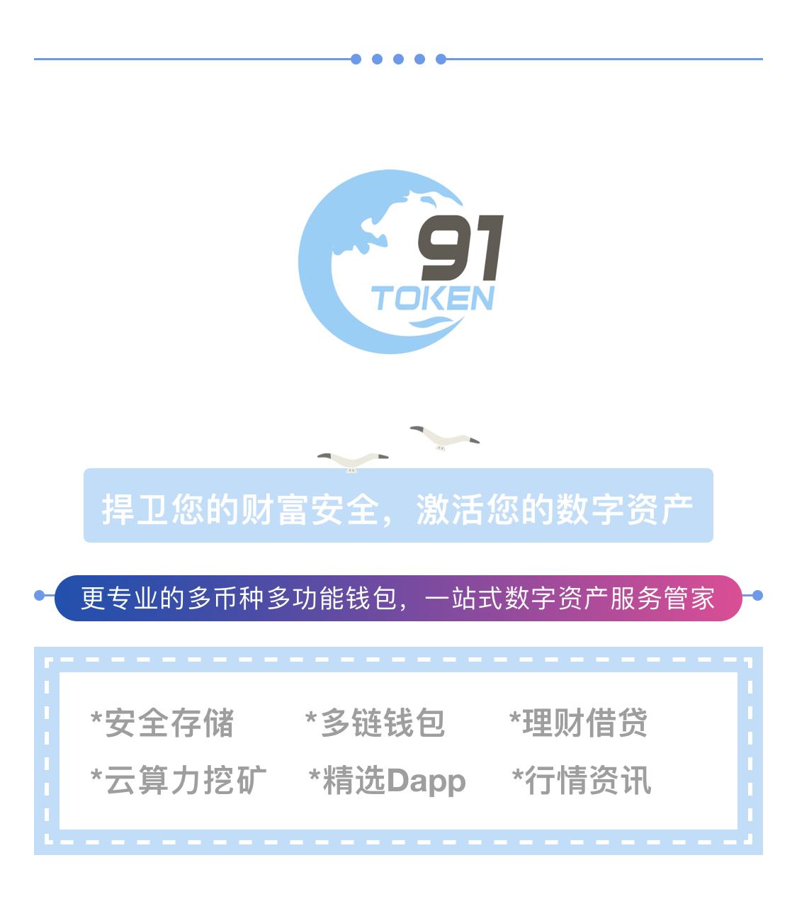 token钱包官方app下载、tokenim20官网下载钱包