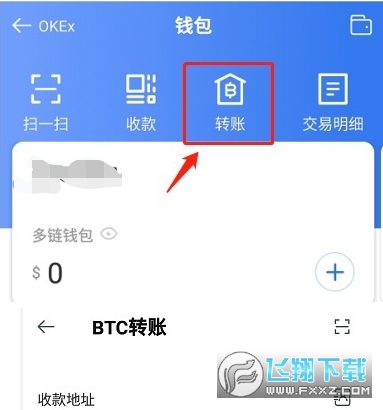 imtoken可以提现吗、imtoken钱包提现教程