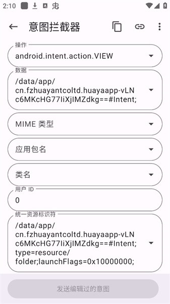 关于tokenpocket安卓版下载app的信息