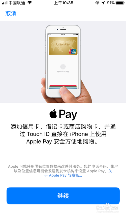 tp钱包官方app下载、tp钱包官网下载app正版