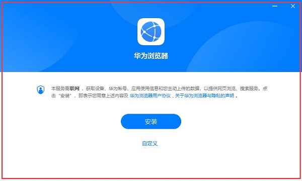 metamask官方下载华为、metamask官网下载61版本