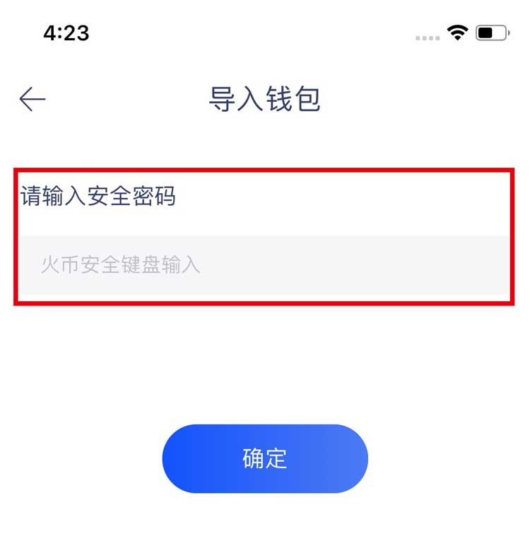 关于tp钱包重置密码的助记词怎么填写的信息