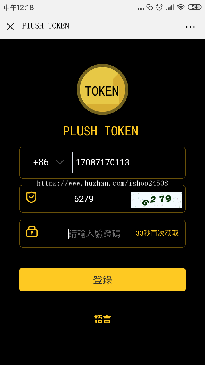 token钱包说的靠谱吗的简单介绍