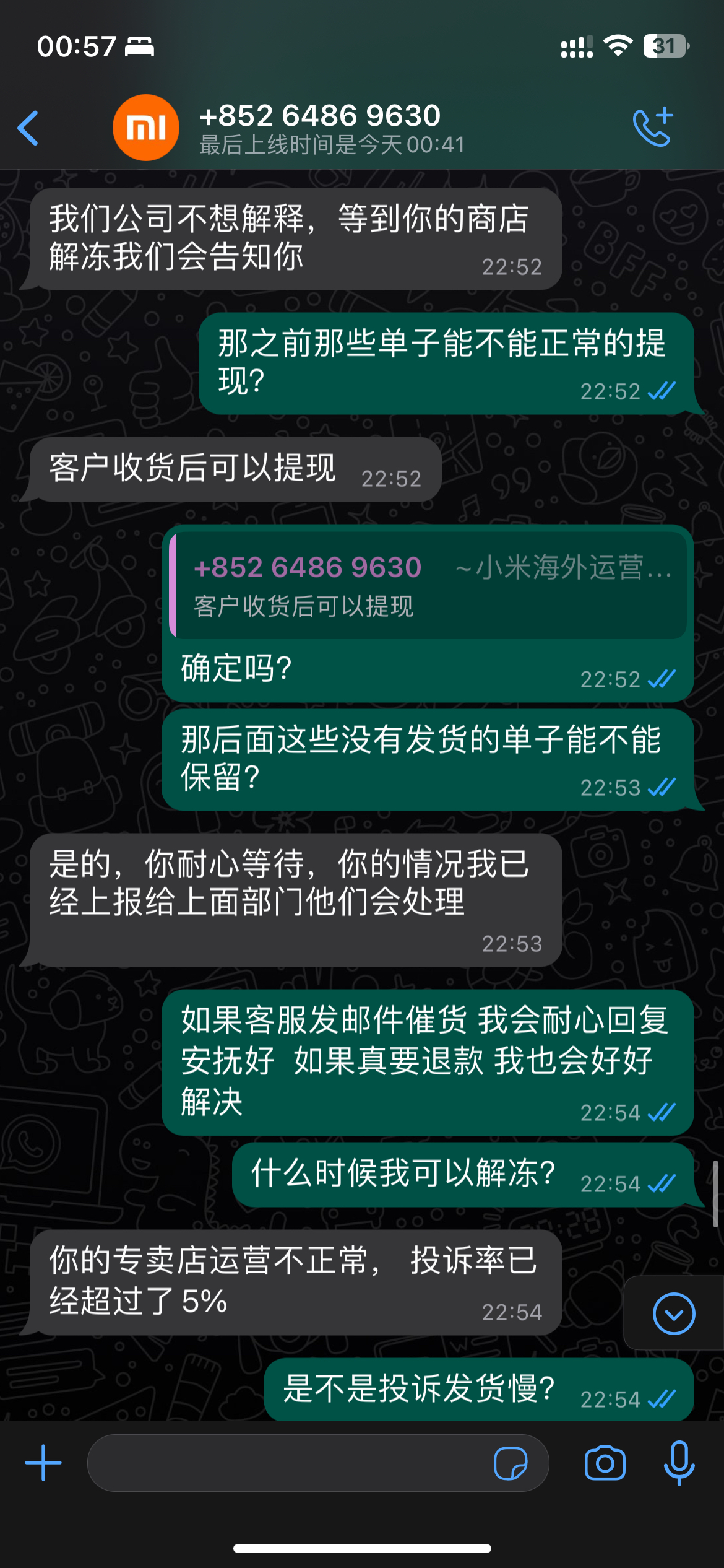 whatsapp国内还能用吗、whatsapp在国内可以用吗?