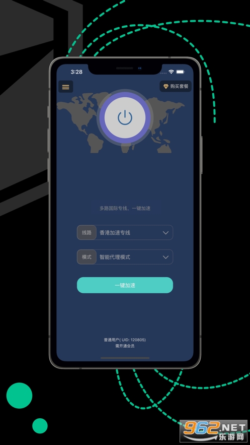 快鸭vp加速器1.0.12的简单介绍