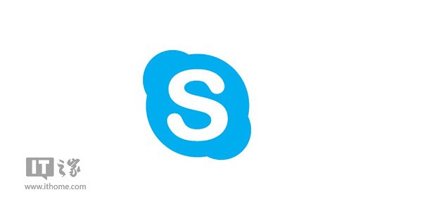 skype软件官方下载、skype最新官方免费下载