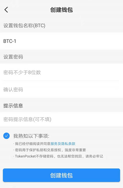 关于tokenpocket导入钱包后没有资产的信息