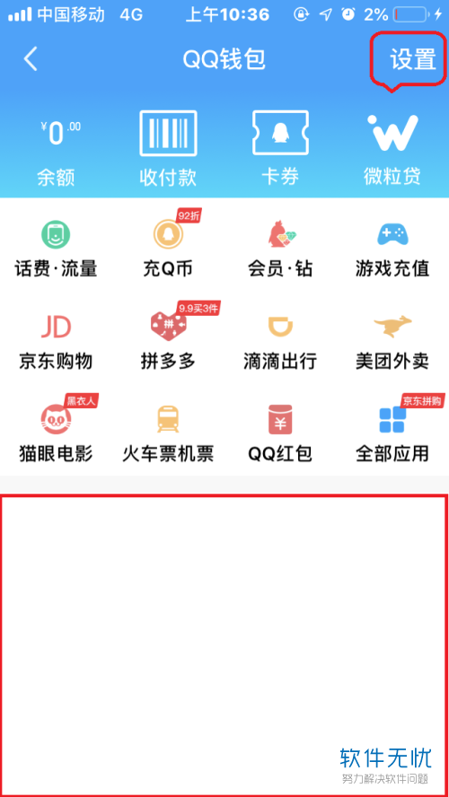 token钱包怎么修改密码、imtoken钱包如何修改密码