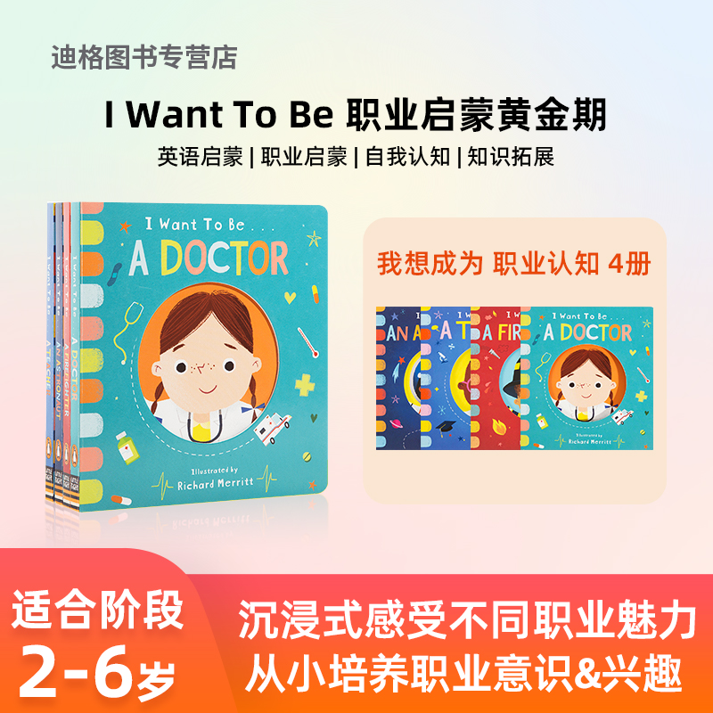 want怎么读、want to怎么读