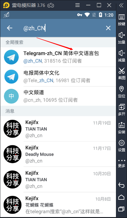 telegeram官网链接、纸飞机telegeram官网