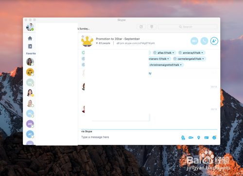 skype苹果版怎么登陆、苹果手机怎么登陆skype for business