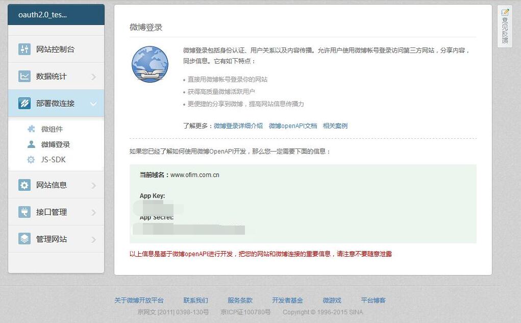 token授权转移、token authorization