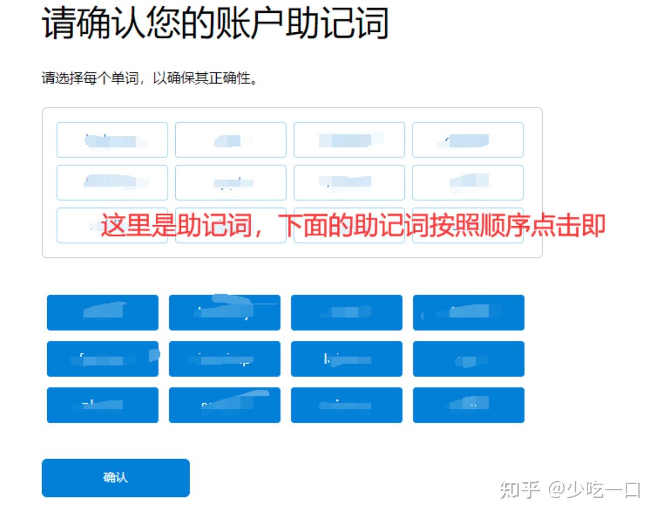 小狐狸钱包如何使用密码、小狐狸钱包怎么绑定中本聪