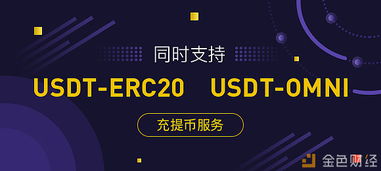 包含usdt-trc20下载苹果的词条