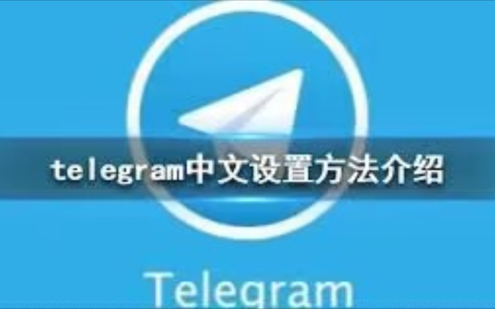 telegreat最新版、telegreat最新版本下载