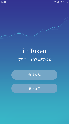 token钱包是冷钱包吗、tokenpocket冷钱包