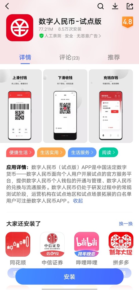 币赢交易所app官网下载最新版192.168.0.1的简单介绍