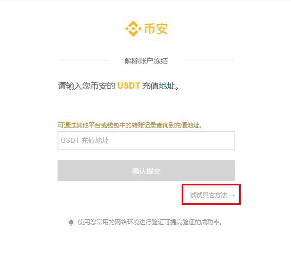 imtoken怎么换账户、imtoken被授权了怎么解除