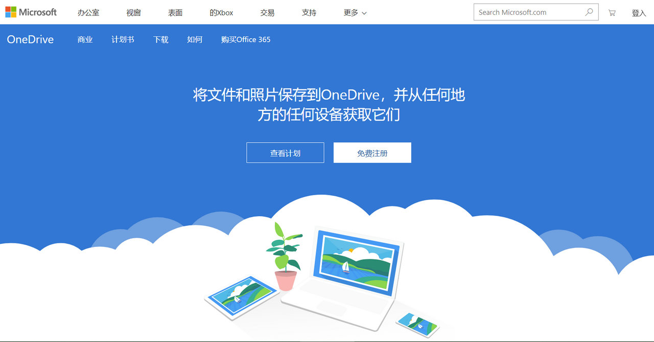 联想笔记本skype可以卸载么、联想笔记本skype可以卸载么吗