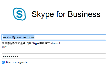 skypeforbusiness能卸载吗、skype for business卸载后有什么影响