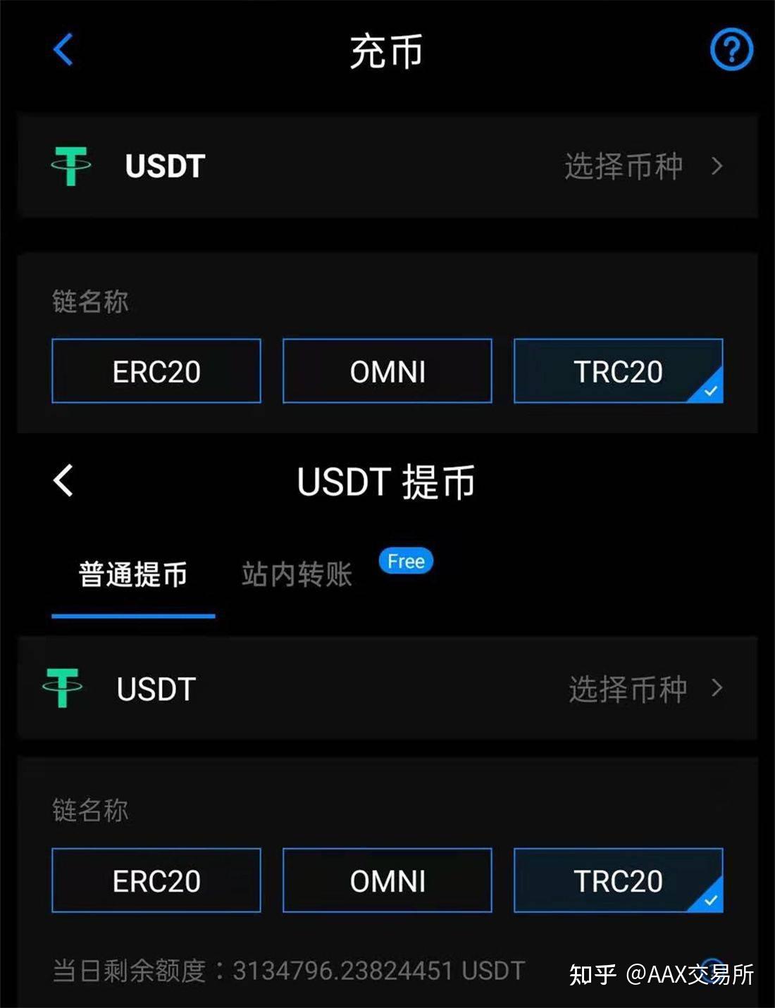 包含usdt-trc20钱包怎么搞的词条