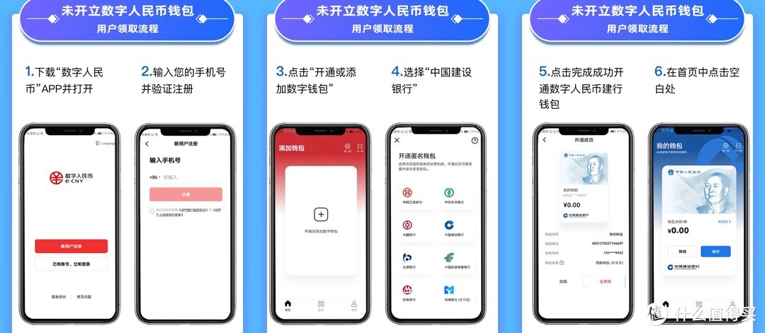 数字钱包下载app、数字钱包下载数字钱包新版本