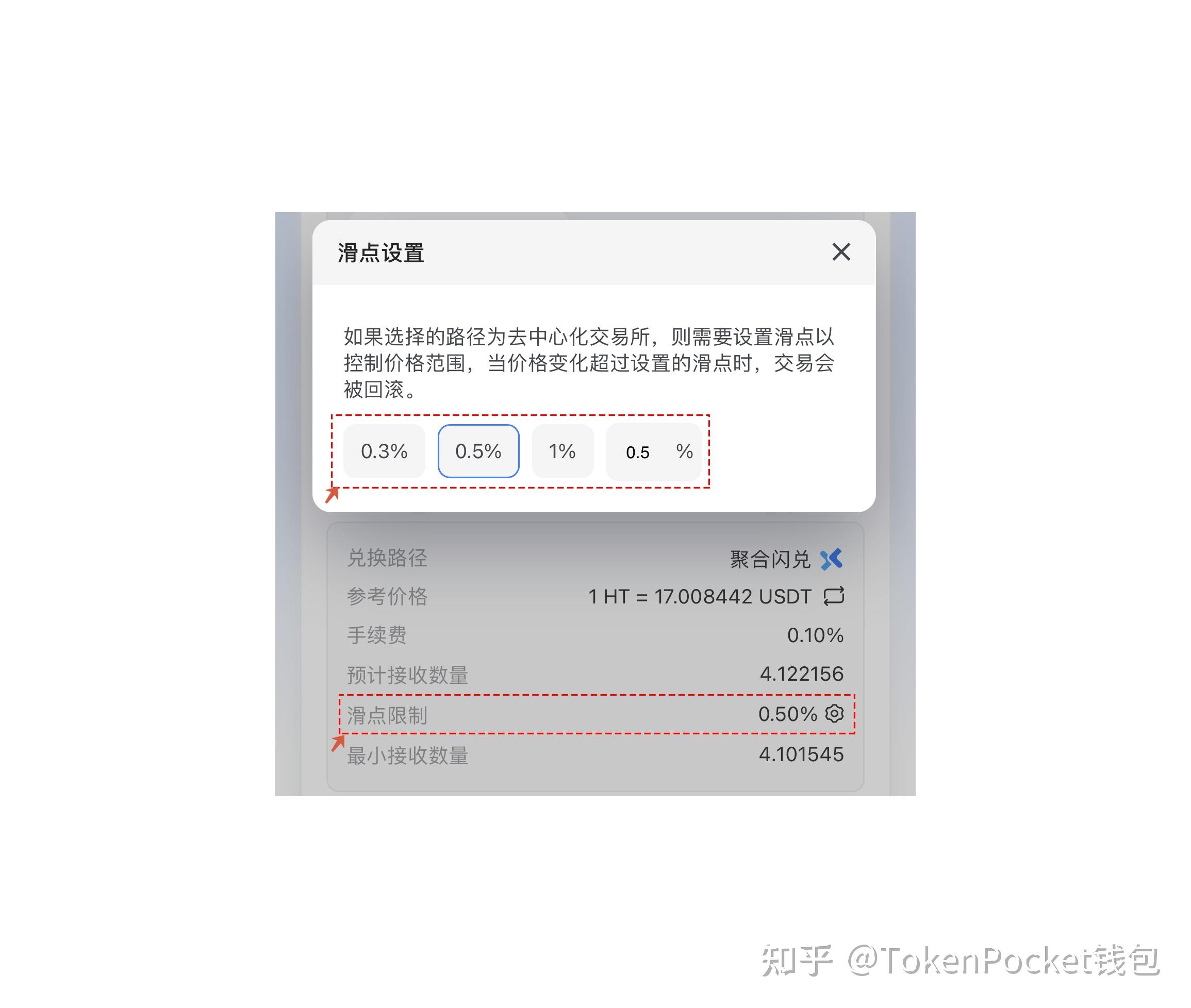 tokenpocket怎么操作、tokenpocket token