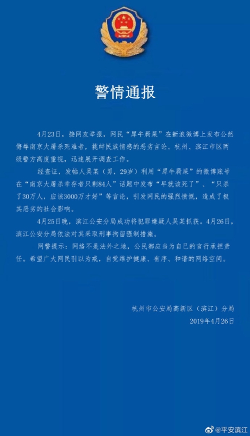 浏览谷歌会被网警抓么、用谷歌浏览器会不会中病毒