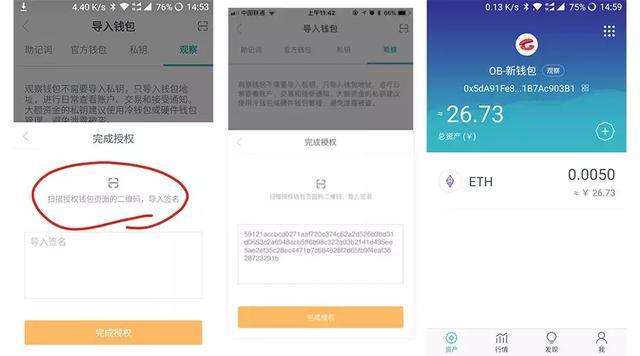 imtoken钱包提现教程、imtoken钱包里的钱怎么提出来