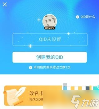 qq、下载