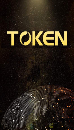 在线token下载、token下载app