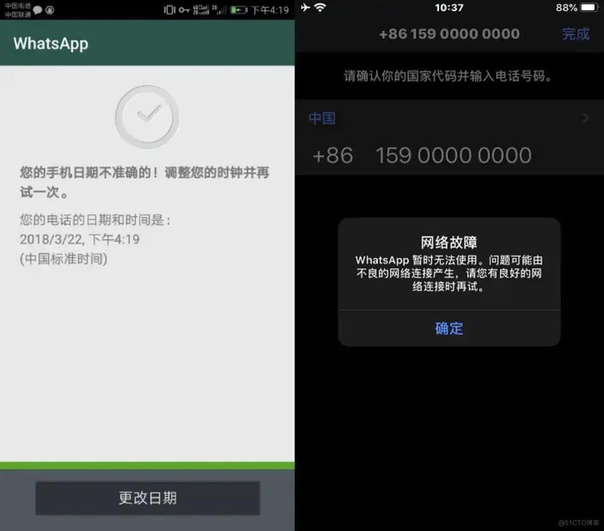 whatsapp为什么发不了验证码、whatsapp 无法发送sms短信