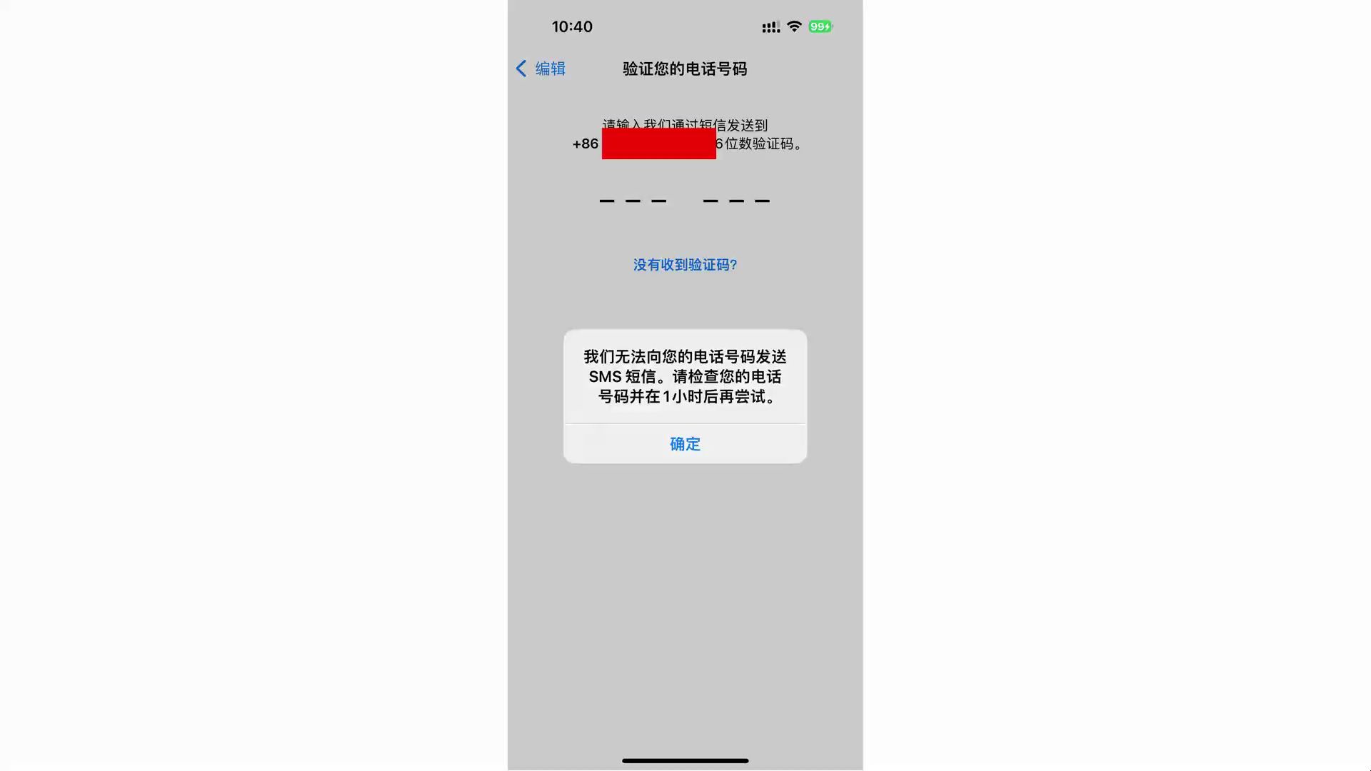 whatsapp为什么发不了验证码、whatsapp 无法发送sms短信