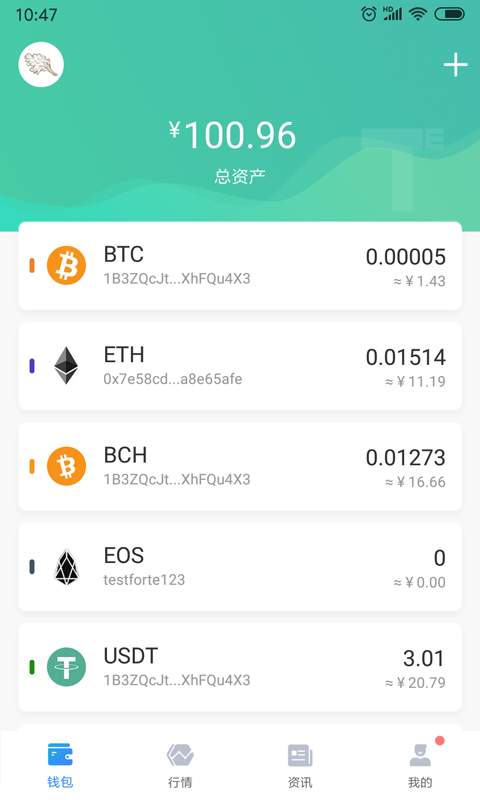 token正版app下载安卓、token imdownload