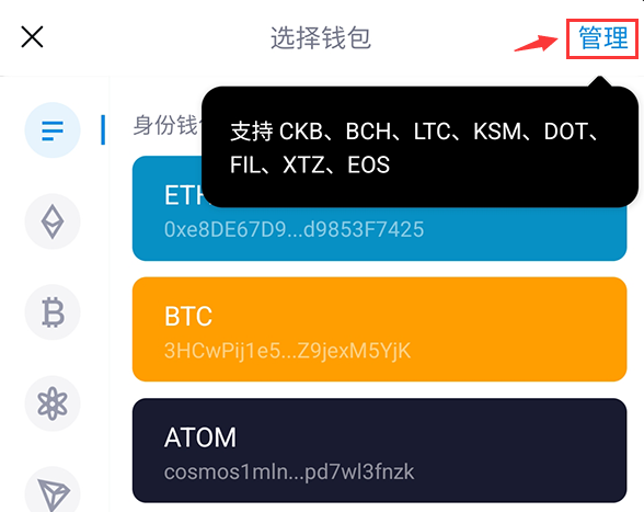 关于imtoken钱包官方版下载1.0的信息