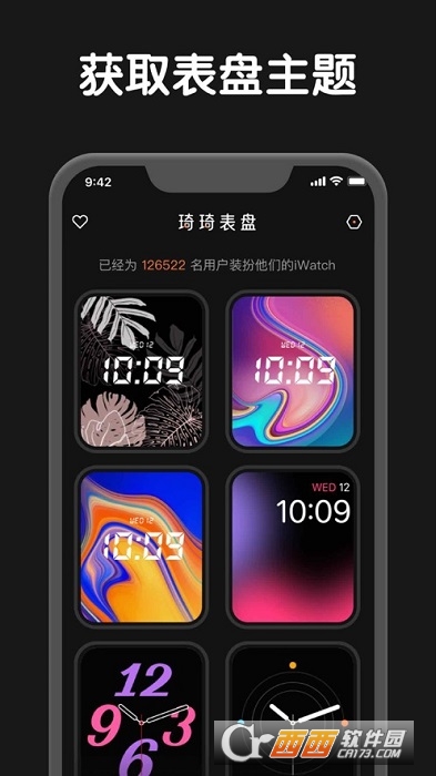 watchapp安卓版下载、watchapp安卓版下载配对