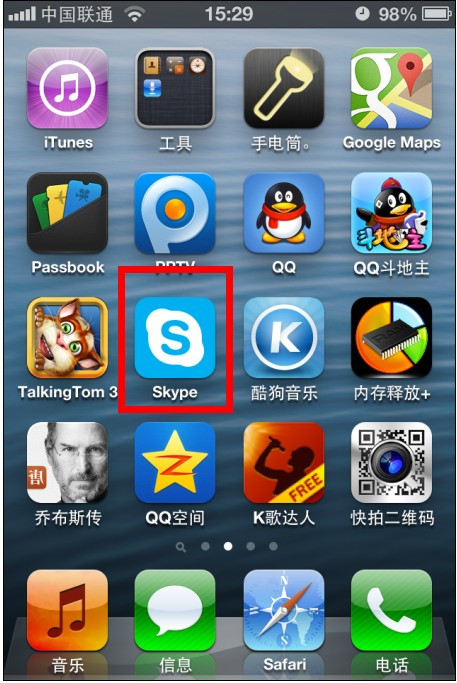 手机skype是什么软件、skype手机安卓版v8150386官方版