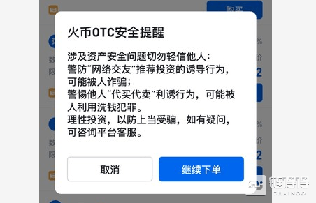 usdt转账怎么操作、usdt怎么转busd