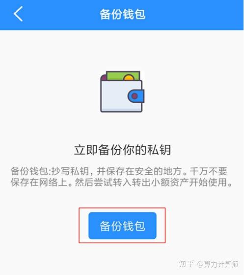 tokenpocket钱包教程、token pocket钱包怎么添加钱包