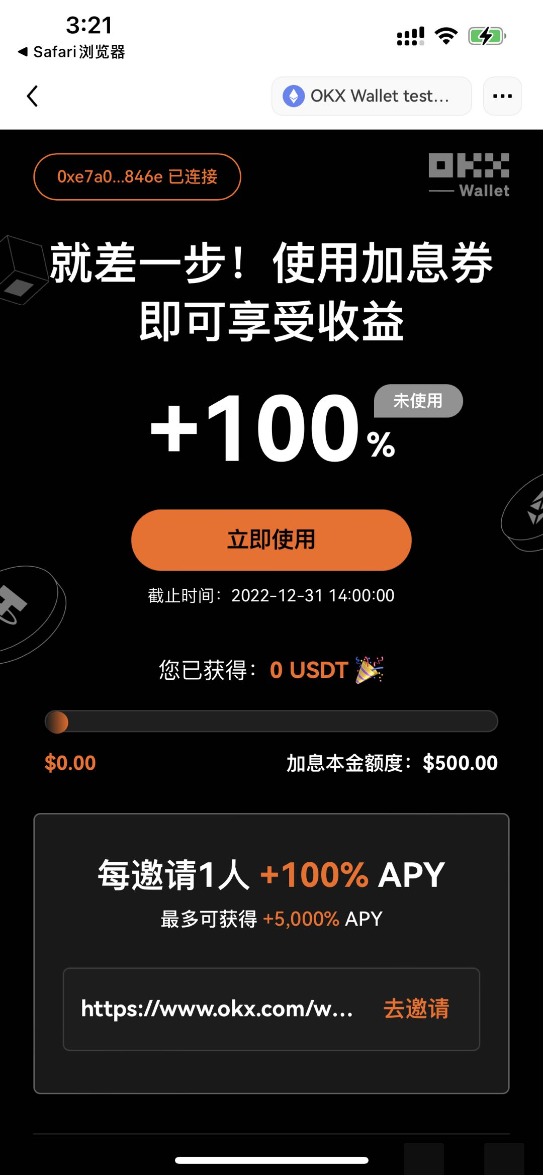 下载ok钱包软件并安装、下载ok钱包软件并安装到桌面