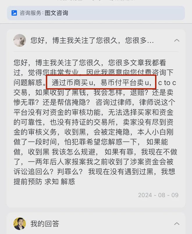 usdt怎么从别的平台卖出、usdt怎么转到另一个交易所