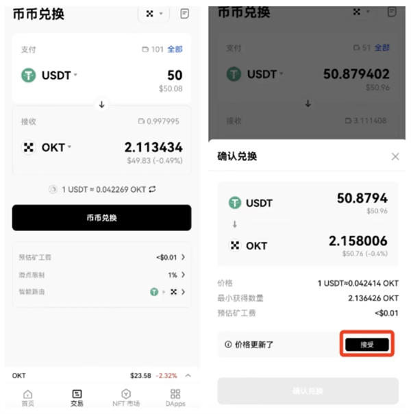 ustd钱包教程、usdt钱包怎么用