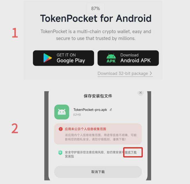 tokenpocket里面的币怎么提现的简单介绍