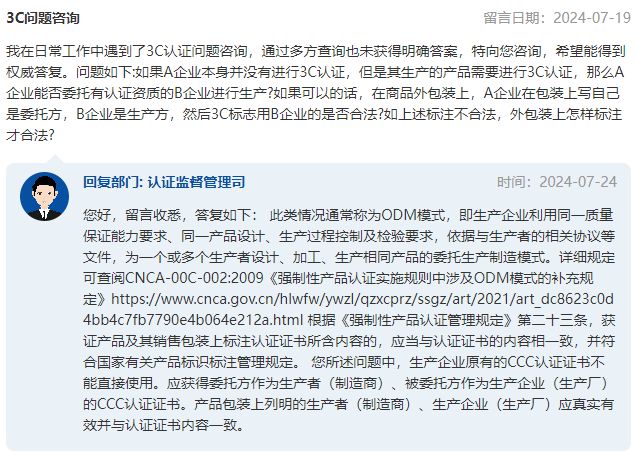 网易ccc币、网易cc兑换码专属