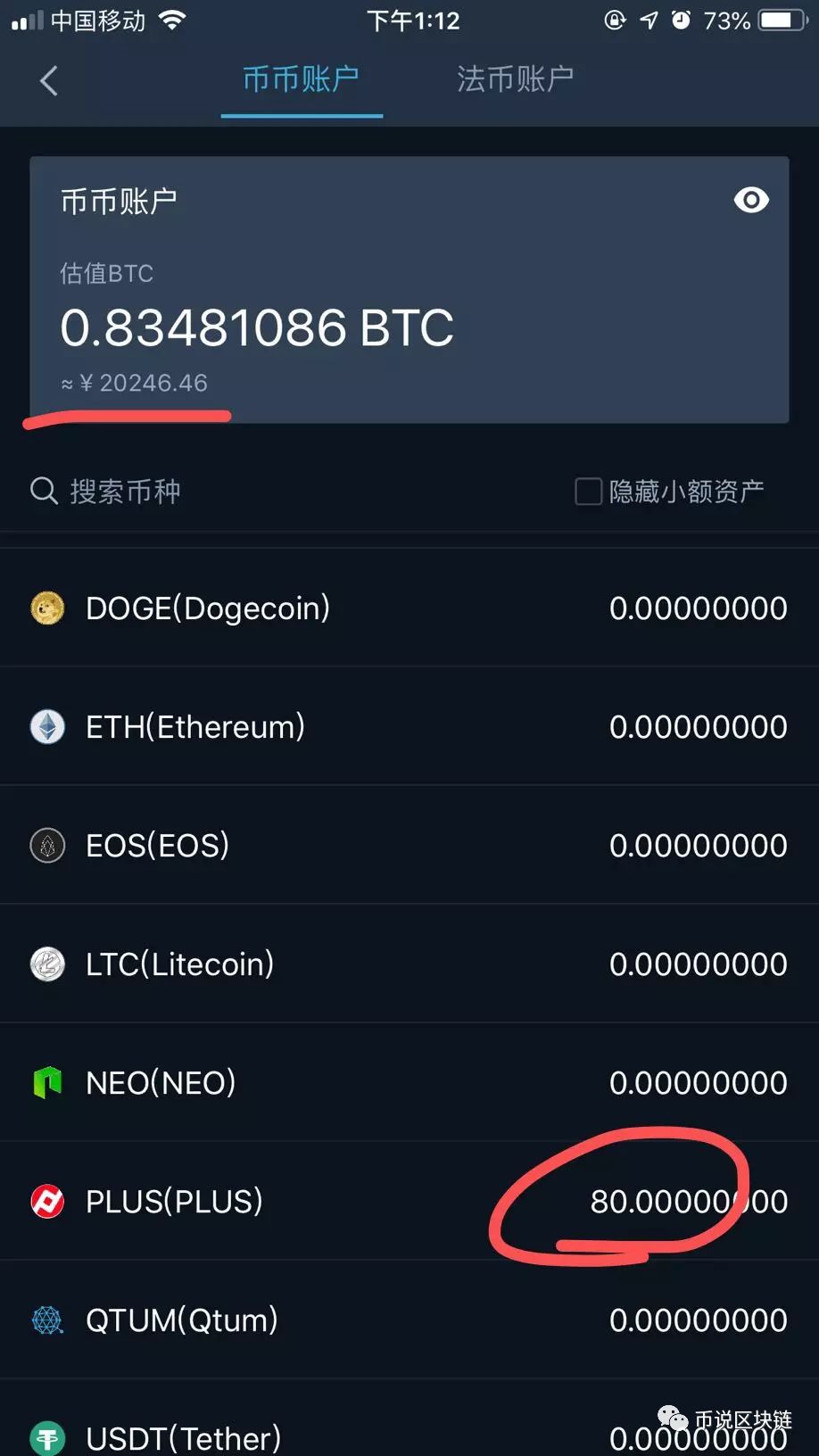 token钱包app下载网址的简单介绍