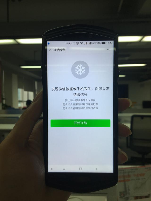 token钱莫名其妙被转走了的简单介绍