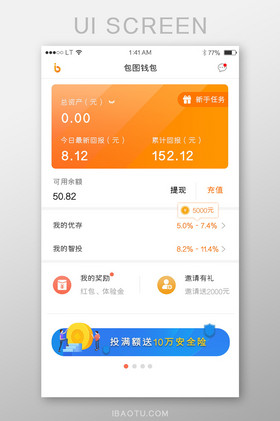 988钱包app、988钱包app下载安卓手机