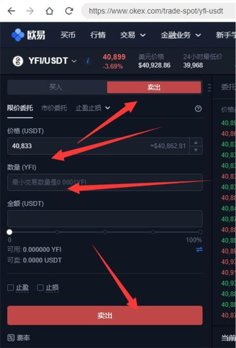 欧意交易所提币流程图、欧意交易所怎么绑定银行卡