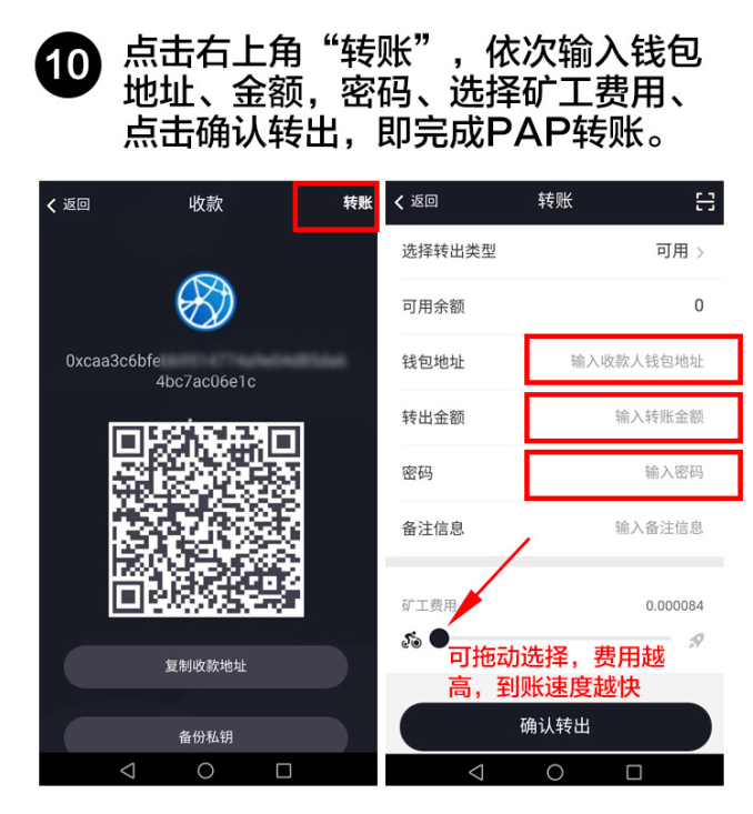 token下载地址、tokenall下载