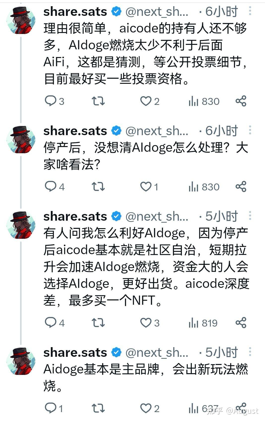 aidoge币能去掉5个0吗、aidoge2024能涨到多少